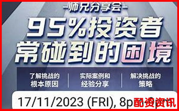 五十倍杠桿投資風(fēng)險(xiǎn)大揭秘知乎網(wǎng)友熱議-十倍杠桿平臺美女詐騙手法
