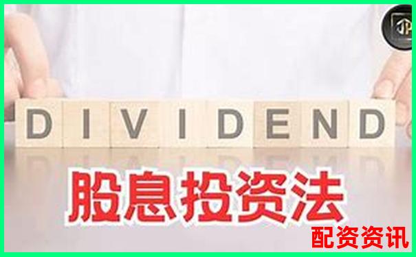 免息股票配資網(wǎng)操作全攻略 新手必看技巧指南-股價從50漲到100是不是漲一倍了呢視頻講解