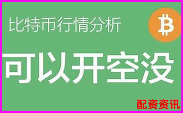 比特幣50倍杠桿交易詳解及風(fēng)險收益分析-2025有望20倍大妖股美年健康