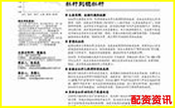 個人杠桿炒股實戰(zhàn)指南 穩(wěn)健放大收益策略解析-200倍杠桿做空美元下載