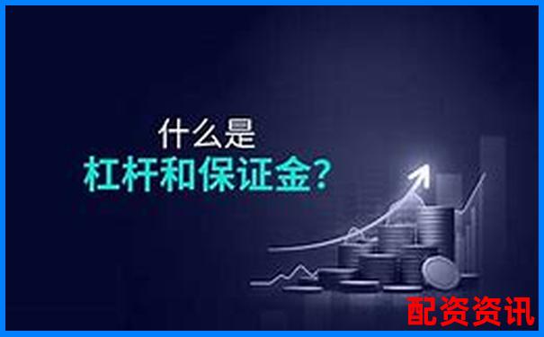 100倍杠桿需要多少保證金才能提現(xiàn)到銀行卡-100倍杠桿多久爆倉(cāng)