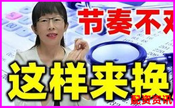免費股票配資是真的嗎知乎揭秘真相與實用技巧-做股票配資需要什么手續(xù)和證件