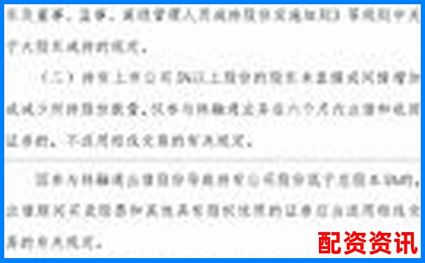 最新股票配資判決書揭曉杠桿交易風(fēng)險警示錄-股票中的杠桿是什么意思啊