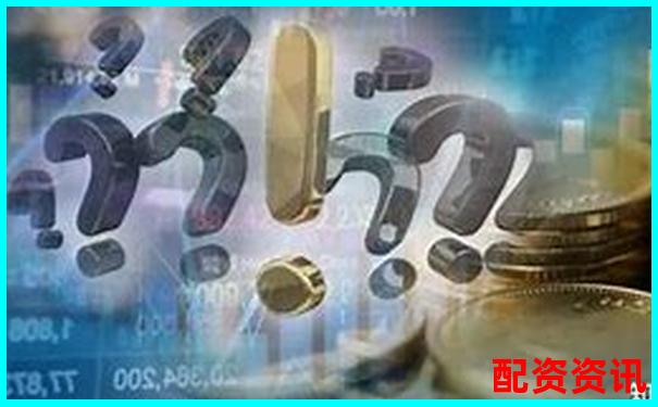 股票配資與融資的區(qū)別解析及風(fēng)險(xiǎn)對比-杠桿型股票基金有哪些