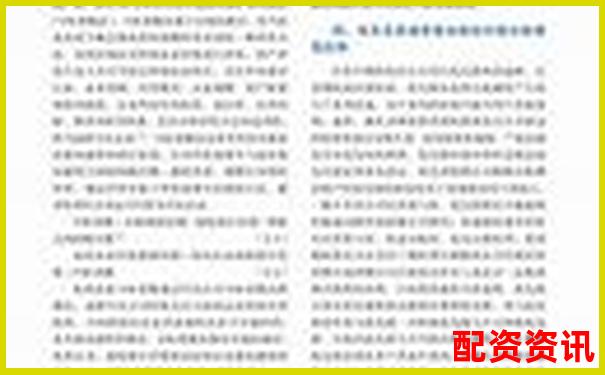 配多多配資平臺安全性解析與投資風(fēng)險評估-期貨是10倍杠桿嗎是真的嗎