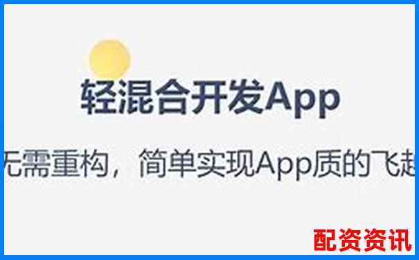 正規(guī)配資網(wǎng)站app靠譜嗎如何選擇安全平臺(tái)-中國(guó)股票配資網(wǎng)平臺(tái)官網(wǎng)