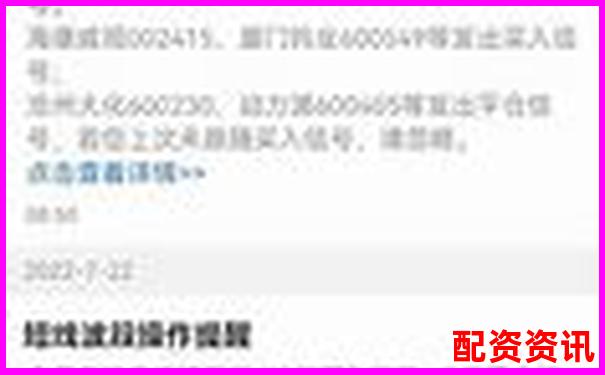 正規(guī)股票配資平臺精選與實戰(zhàn)操盤技巧全解析-股票翻五倍要多少漲停才能買