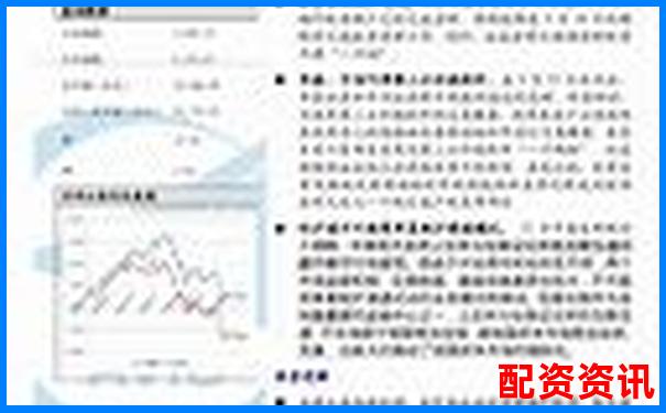 中航資本股票配資開戶流程注冊(cè)指南及實(shí)用技巧分享-正規(guī)股票配資網(wǎng)查詢官網(wǎng)
