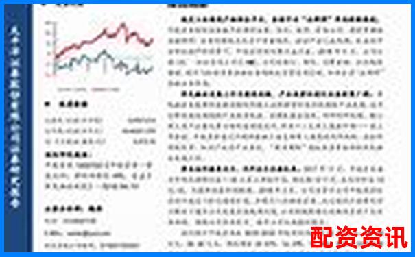 中航資本手機(jī)股票配資平臺注冊流程詳解-有哪些平臺可以賺錢