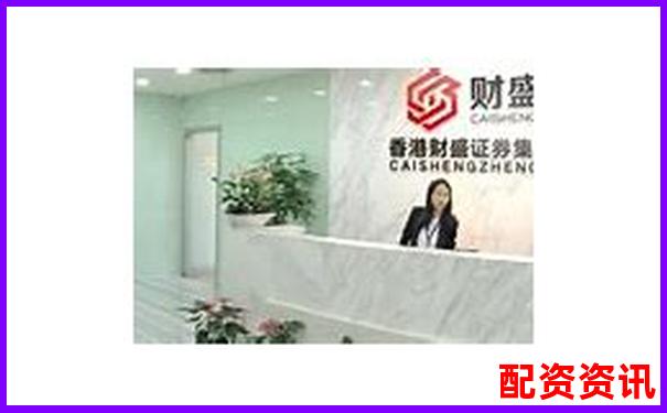 10倍杠桿配資蒼原資本注冊流程全解析-十大炒股杠桿平臺 加杠網(wǎng)