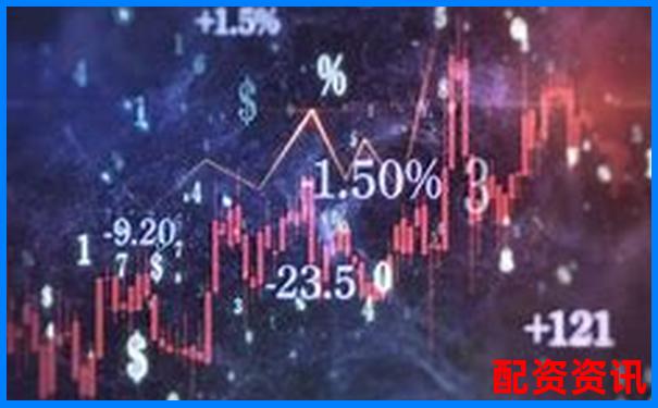 股票配資風(fēng)險解析正規(guī)平臺選擇需謹(jǐn)慎-正規(guī)期貨交易平臺配資嗎可靠嗎