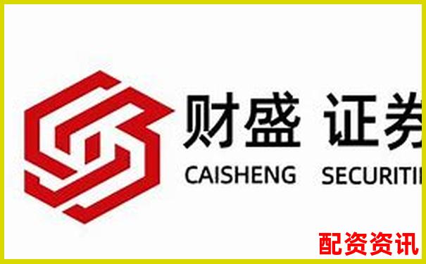 財(cái)盛證券配資平臺(tái)快捷登錄入口全新上線-合約100倍杠桿幾個(gè)點(diǎn)翻倉(cāng)啊是真的嗎