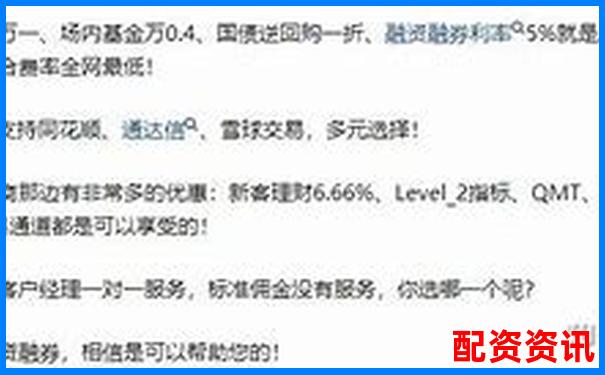股票配資新戶專享開戶即送2000元體驗(yàn)金-比特幣100倍杠桿爆倉(cāng)