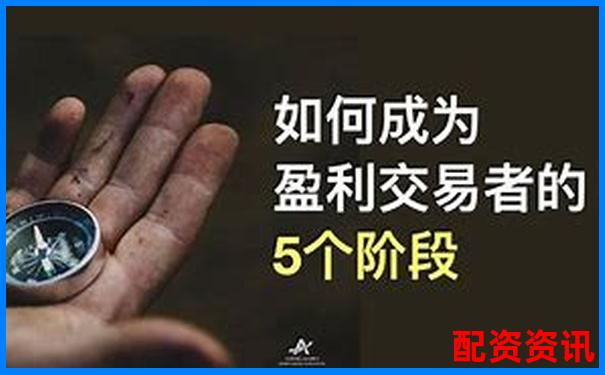 杠桿交易盈利背后的資金博弈 誰在為你買單-人教版八年級(jí)物理杠桿教學(xué)視頻