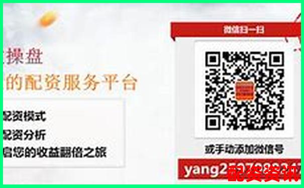 炒股配資公司操作流程詳解及注意事項(xiàng)指南-融匯天誠配資怎么樣