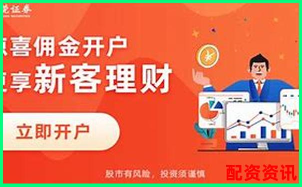 股票配資新戶專享開戶即送2000元體驗(yàn)金-股價(jià)漲了一倍總市值沒變正常嗎為什么