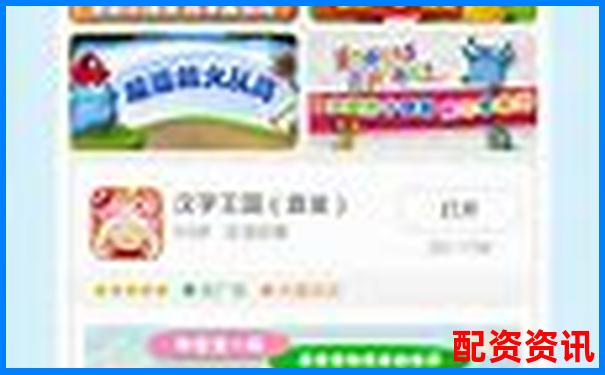 愛配資最新網(wǎng)頁打不開官方APP下載與在線注冊攻略-杭州股票配資公司排名