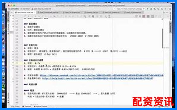 杠桿股票爆倉含義解析與風(fēng)險防范指南-杠桿一百倍是怎么算的?