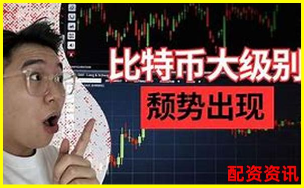 比特幣50倍杠桿交易詳解及風(fēng)險收益分析-十倍杠桿炒股怎么操作