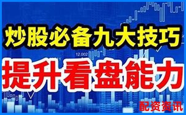 杠桿炒股神器 助你把握股市投資良機-質(zhì)押式回購股票是利好還是利空