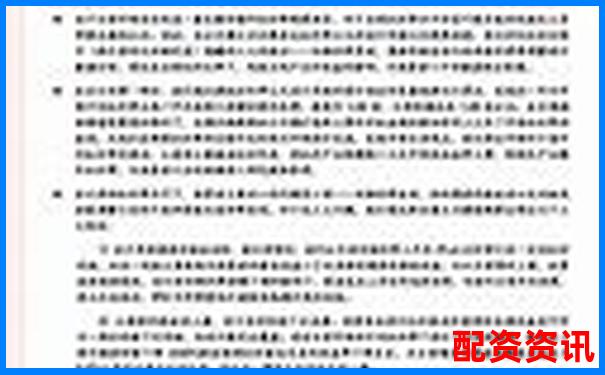 炒股加杠桿爆倉(cāng)是什么意思為何風(fēng)險(xiǎn)這么大-杠桿50倍與20倍區(qū)別是什么