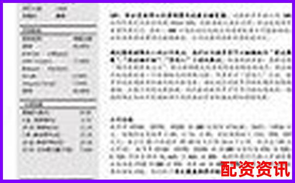 配多多配資平臺安全性解析與投資風(fēng)險評估-杠桿100倍保證金是多少