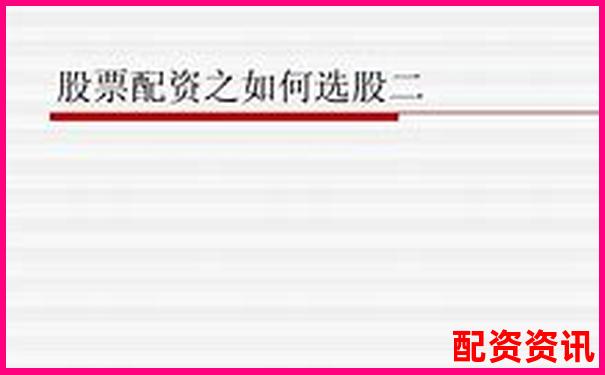 濟南私人股票配資合法嗎 5大避坑攻略與實戰(zhàn)技巧-配資平臺炒股虧損的錢能追回嗎是真的嗎