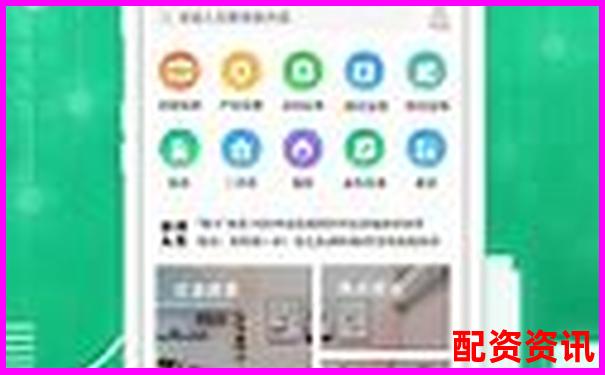 蘇州配資平臺(tái)有哪些官方APP下載與在線注冊(cè)攻略入口-炒股配資平臺(tái)軟件哪個(gè)好用