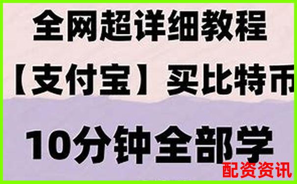 配資炒股平臺(tái)官網(wǎng)下載安全可靠嗎如何選擇正規(guī)渠道-配資公司跑路了怎么辦?配資平臺(tái)網(wǎng)站打不開(kāi)了怎么辦?