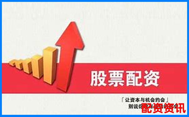線上配資平臺(tái)官網(wǎng)查詢指南與正規(guī)渠道推薦-杠桿炒股配資網(wǎng)官方
