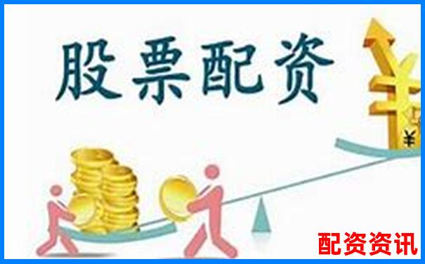 股票配資論壇官網(wǎng)下載平臺 專業(yè)配資資源一鍵獲取-最新股票配資平臺點評 配資