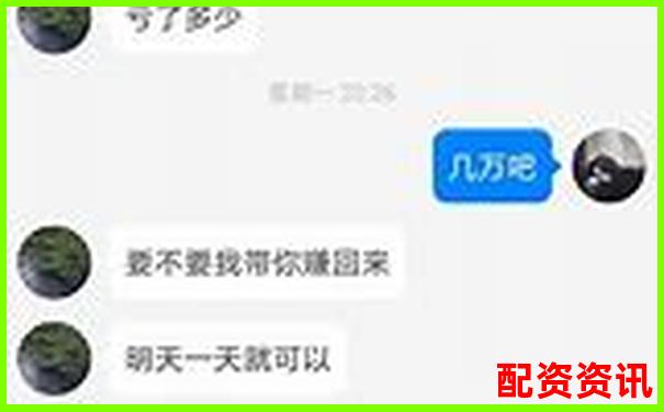 股票配資遭遇詐騙后的維權(quán)指南與應對策略-合約5倍杠桿什么意思