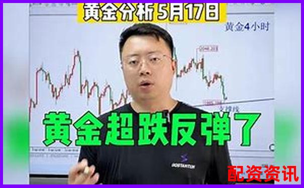 800美金500倍杠桿黃金05手反向強(qiáng)平點(diǎn)數(shù)解析-配資平臺(tái)排名前十的公司