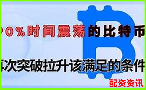 比特幣百倍杠桿爆倉后是否需要償還債務(wù)解析
