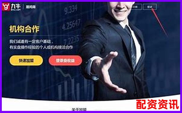 2025最新股票配資平臺權(quán)威排行榜單-杠桿可以加多少倍的油啊