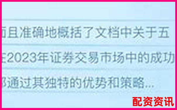 配資平臺(tái)正規(guī)性解析如何辨別合法配資機(jī)構(gòu)-股票配資官網(wǎng)怎么賺錢(qián)的