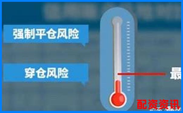 杠桿平倉概念解析及其在投資中的實際應(yīng)用-怎么追回詐騙平臺的錢