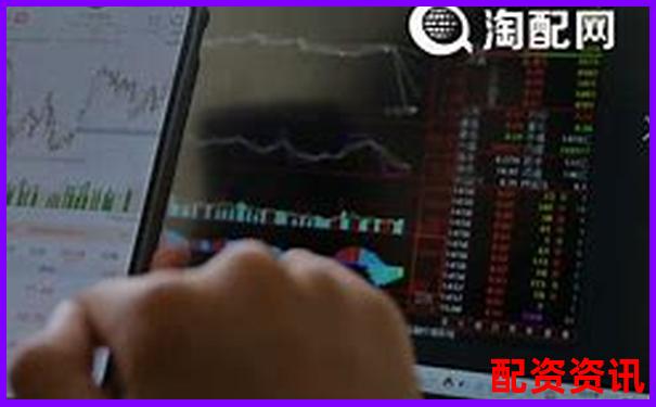 股票配資平臺在中國是否合法合規(guī)探討-外盤期貨期貨正規(guī)平臺