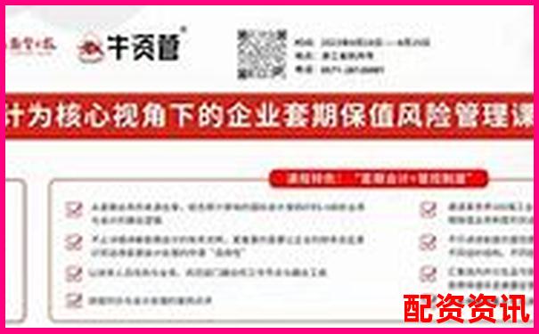 好牛配資的聯(lián)系電話是多少 您是否急需知曉-國內(nèi)前十股票配資平臺有哪些