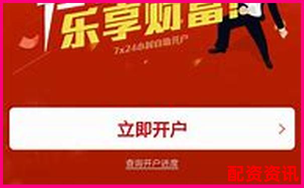 中航資本配資炒股開戶平臺注冊指南與杠桿交易攻略