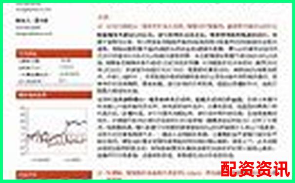股票配資新平臺解析與投資優(yōu)勢全面介紹-合約1倍杠桿會爆倉嗎為什么