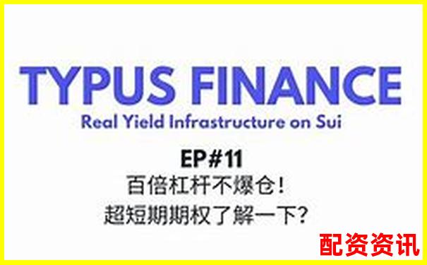 股票百倍杠桿平臺風險與收益全面解析-怎么開通股票杠桿業(yè)務