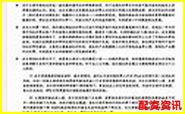 股市杠桿究竟是什么 放大收益還是加倍風險-股票軟件采用金鼎配資排行
