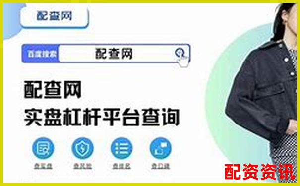 2025年股票杠桿軟件評(píng)測(cè)與選擇指南-股票杠桿倍數(shù)多少合適買入和賣出呢