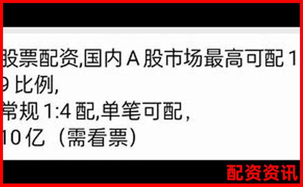 股票配資在線咨詢專業(yè)服務(wù)平臺-股票十倍杠桿利息怎么算收益