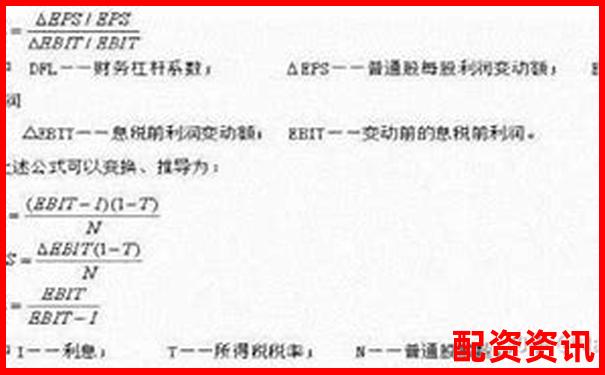 10倍股票杠桿開通計算方法詳解-未來十倍大牛股今飛凱達(dá)