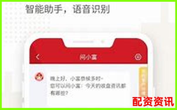山西股票配資公司排名官方APP下載及在線(xiàn)注冊(cè)入口攻略-股票杠桿有多少倍收益啊