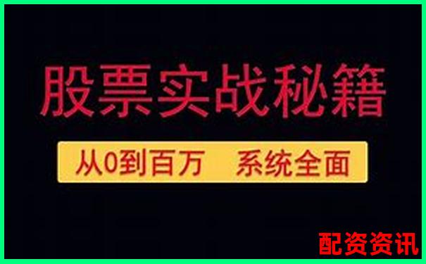 股票10倍杠桿怎么開 三大技巧助你穩(wěn)賺不虧-南京股票配資平臺官網查詢