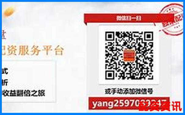股票配資服務(wù)中心五大核心優(yōu)勢助您穩(wěn)健投資-投資期貨有哪些平臺(tái)