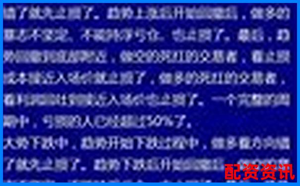 合約一倍杠桿做空為何難盈利原因分析-深圳股票配資網(wǎng)站查詢
